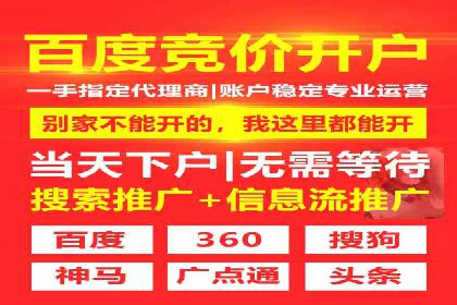 百度推广代理助力企业拓展市场案例