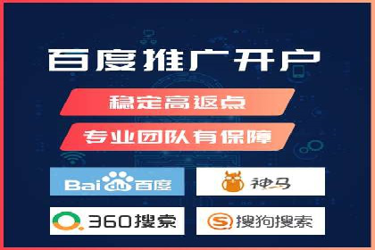 百度竞价成本优化案例，经验总结